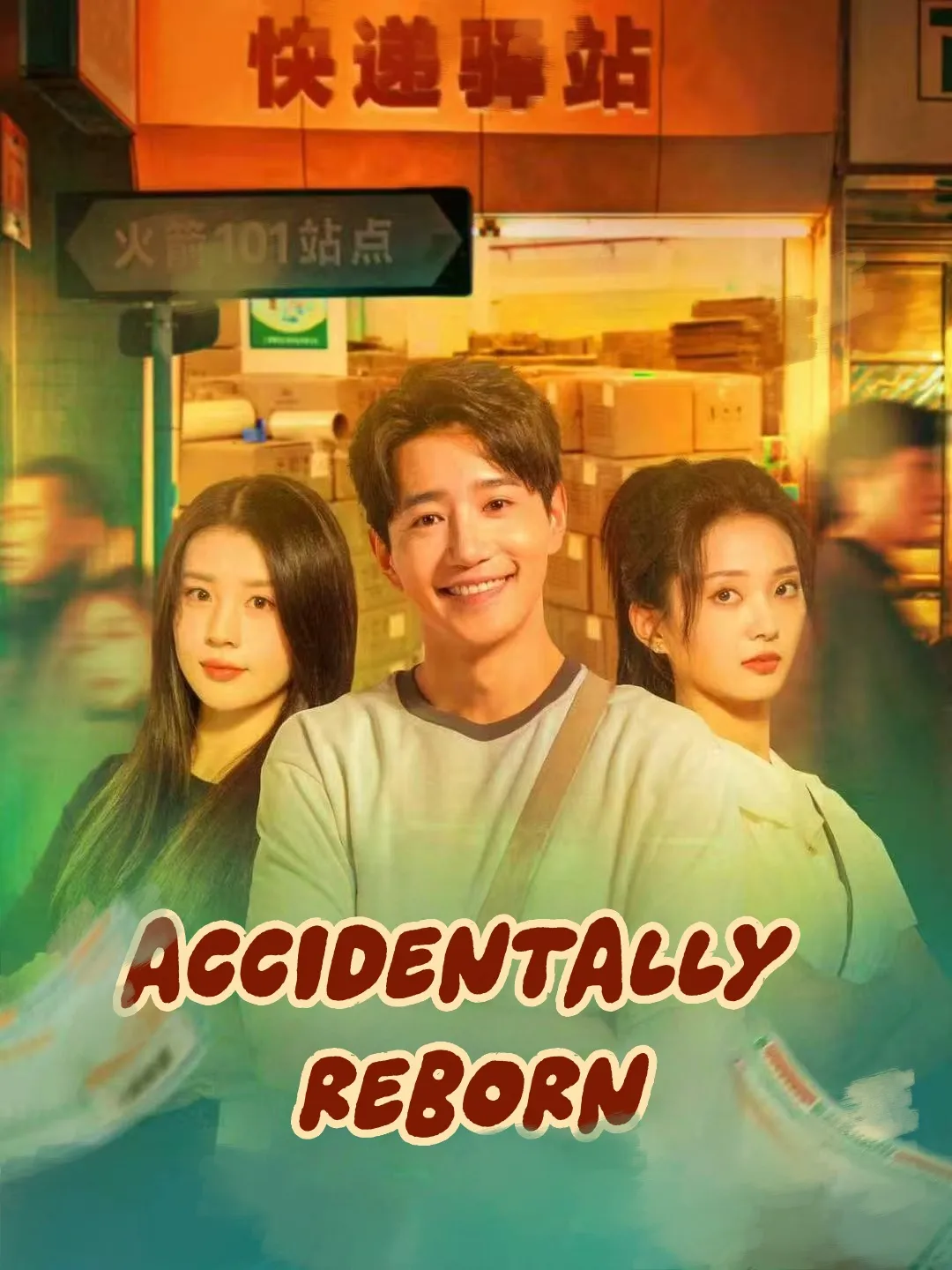 Accidentally Reborn